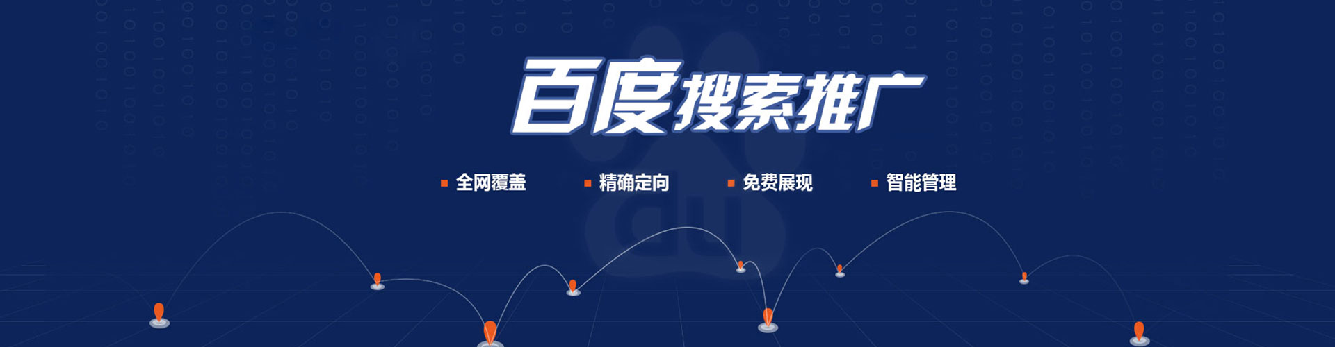 洮北渠道开户返点