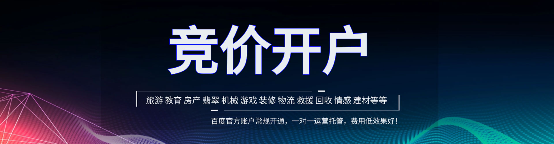 洮北谷歌sem