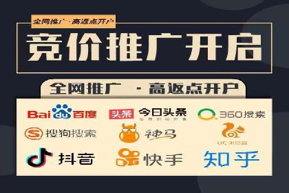 深度解析百度竞价托管外包：企业如何选择合适的外包服务商