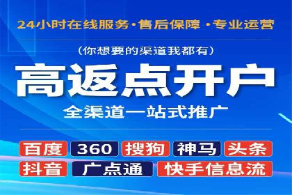 百度广告推广案例：地域精准投放技巧